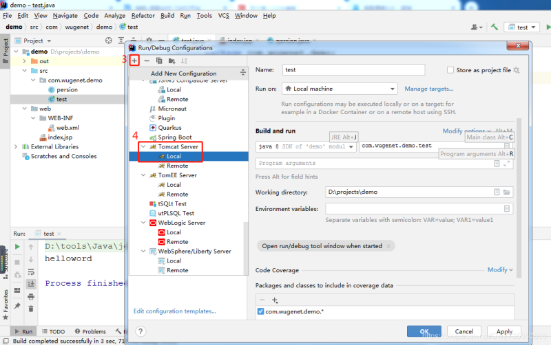 IntelliJ IDEA2021.1 配置大全(超詳細教程)