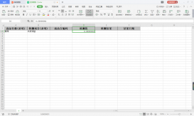 解決java讀取EXCEL數(shù)據(jù)變成科學(xué)計數(shù)法的問題