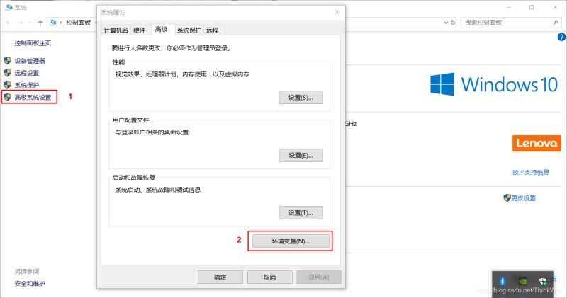 在Win10上安裝Tomcat服務器及配置環境變量的詳細教程(圖文)