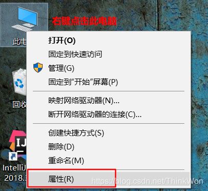 在Win10上安裝Tomcat服務器及配置環境變量的詳細教程(圖文)