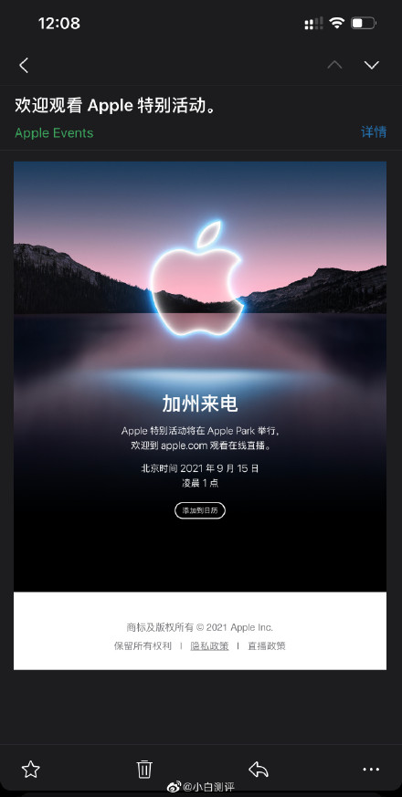 蘋果秋季發布會9月15日舉辦 蘋果發布會直播鏈接網址入口