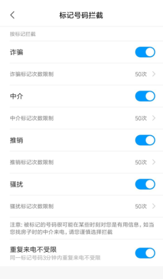 國家反詐中心app可以攔截騷擾電話嗎？國家反詐中心攔截騷擾電話，短信步驟流程