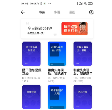 夸克小說(shuō)怎么下載小說(shuō)？夸克小說(shuō)怎么下載離線看？
