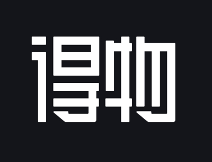 得物為什么學生認證不了 得物學生認證100元無門檻是真的嗎