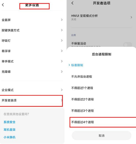小米手機系統更新后卡了怎么辦 小米系統升級后怎么恢復以前的系統