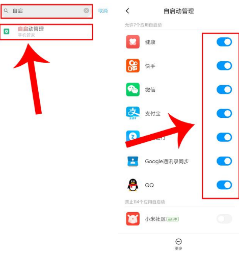 小米手機系統更新后卡了怎么辦 小米系統升級后怎么恢復以前的系統