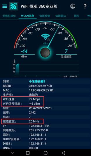 榮耀路由器X1增強版和小米路由器3怎么選？