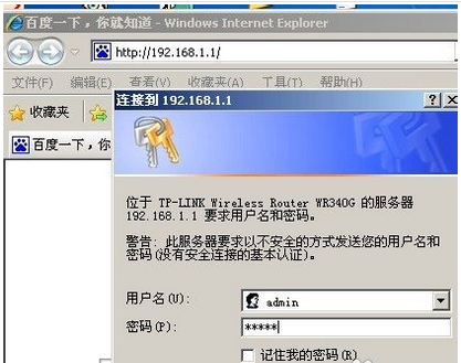 怎么使用無線路由器？