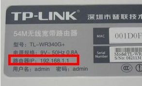 怎么使用無線路由器？