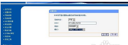 怎么使用無線路由器？