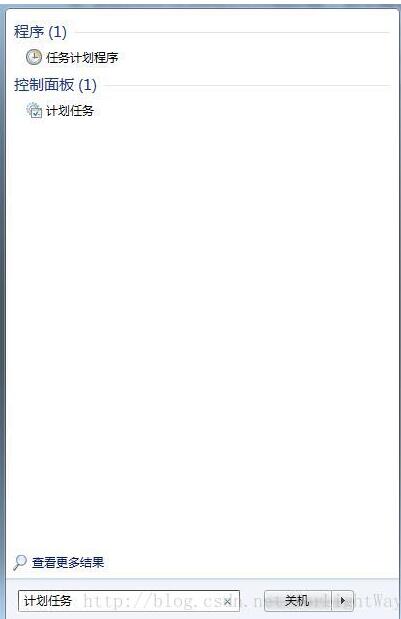 laravel Task Scheduling(任務調度)在windows下的使用詳解