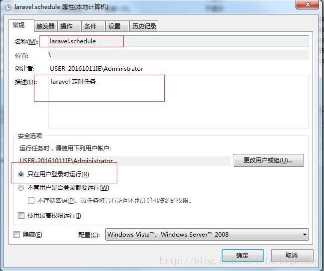 laravel Task Scheduling(任務調度)在windows下的使用詳解