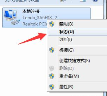 二種方法找到路由器的管理ip地址