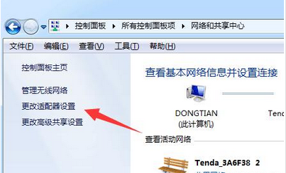 二種方法找到路由器的管理ip地址