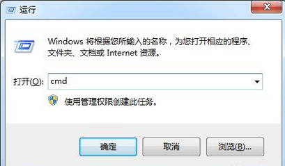 二種方法找到路由器的管理ip地址