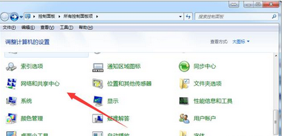 二種方法找到路由器的管理ip地址