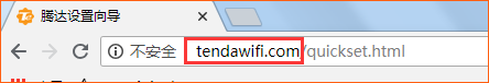 騰達路由器登陸界面tendawifi.com網址進不去怎么辦
