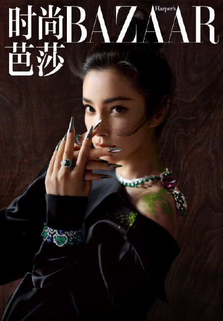李冰冰陳坤芭莎合體封面 李冰冰陳坤芭莎封面高清分享