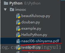 python 實現(xiàn)存儲數(shù)據(jù)到txt和pdf文檔及亂碼問題的解決