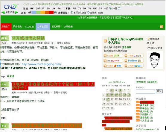 網站常用數據分析工具吐血推薦 網站常用數據分析工具吐血推薦