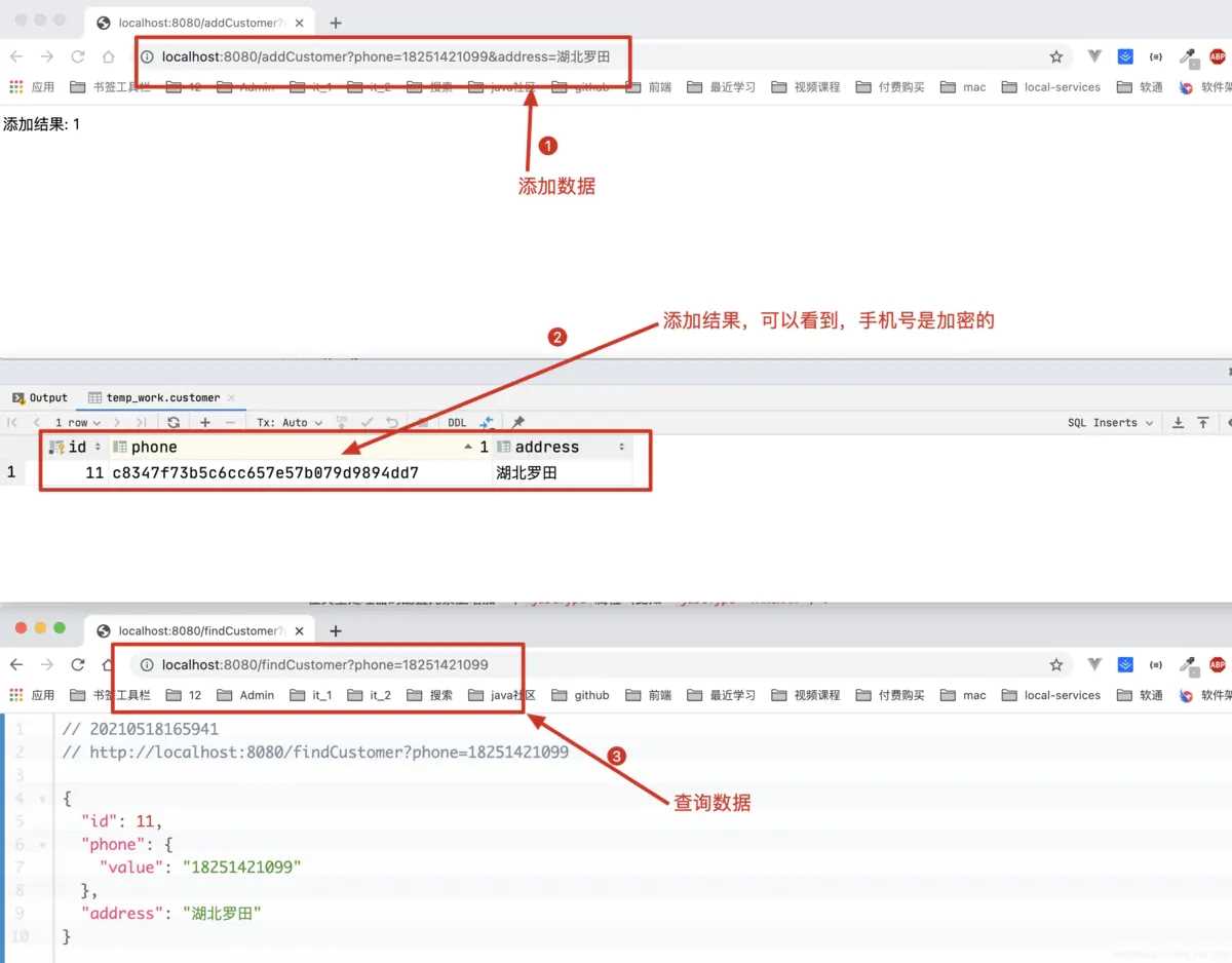 Mybatis的TypeHandler加解密數據實現