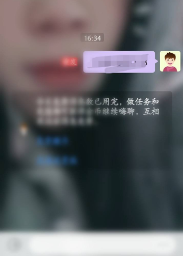 愛聊怎么加微信好友？愛聊交友怎么發微信號？