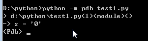 python 調(diào)試器pdb的簡單使用