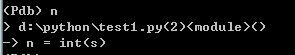 python 調(diào)試器pdb的簡單使用