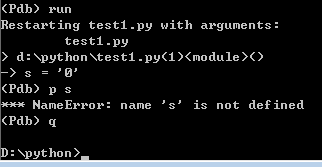 python 調(diào)試器pdb的簡單使用