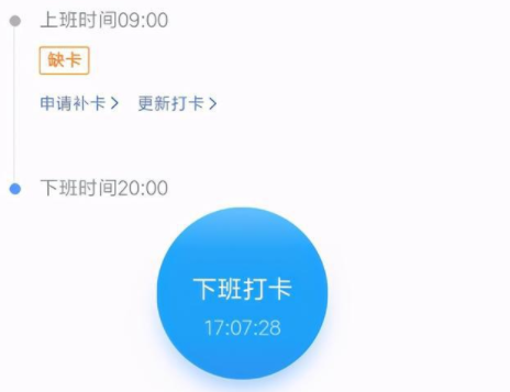 釘釘打卡虛擬位置軟件哪個好用 釘釘打卡虛擬位置會被管理員發(fā)現(xiàn)嗎