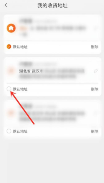 淘特怎么修改收貨地址 淘特下了單如何修改地址