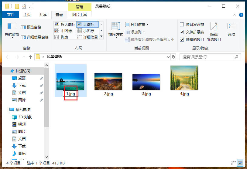 cmd怎么修改文件擴展名? cmd顯示修改文件擴展名的教程
