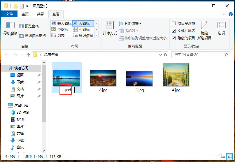cmd怎么修改文件擴展名? cmd顯示修改文件擴展名的教程