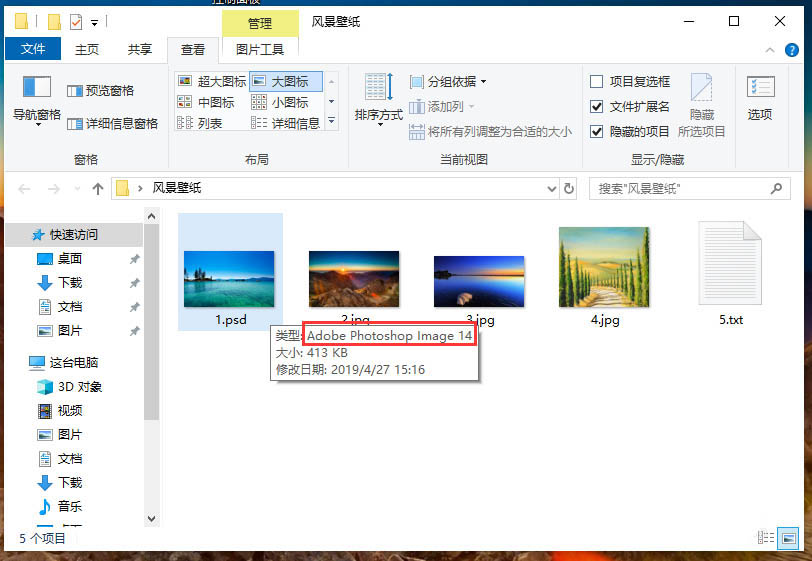 cmd怎么修改文件擴展名? cmd顯示修改文件擴展名的教程