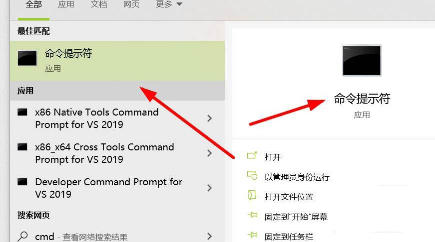 cmd怎么修改文件擴展名? cmd顯示修改文件擴展名的教程