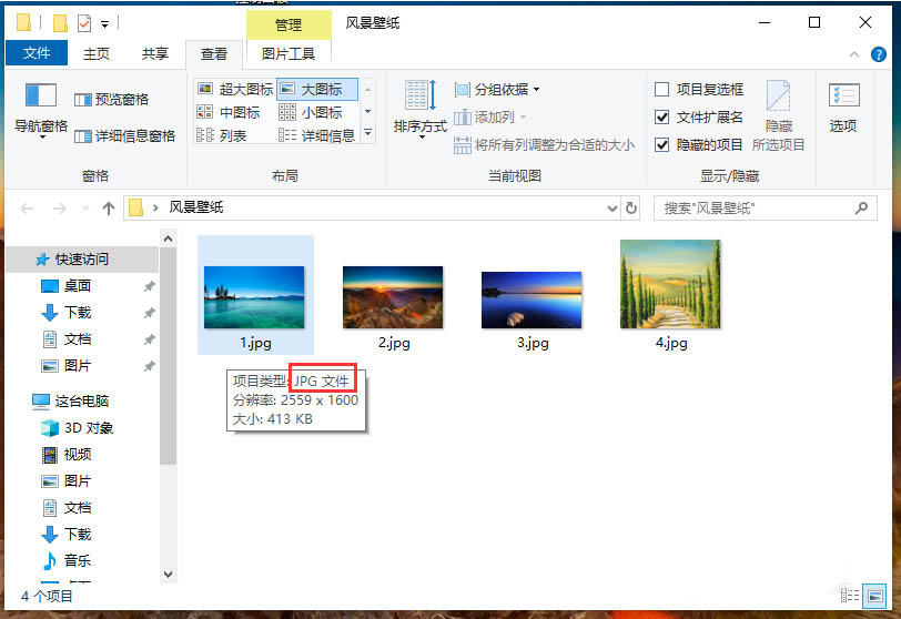 cmd怎么修改文件擴展名? cmd顯示修改文件擴展名的教程