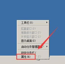 電腦揚聲器音量怎么設置為僅顯示通知?