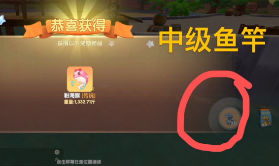 摩爾莊園粉海豚一天能釣幾只？摩爾莊園粉海豚無需漁網玄學攻略