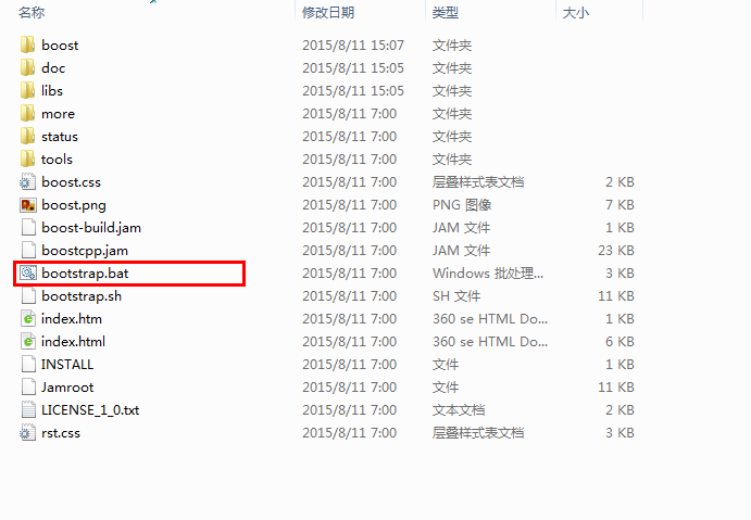 VS2019配置BOOST的方法(v1.70.0庫)