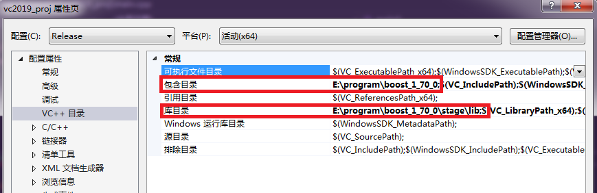 VS2019配置BOOST的方法(v1.70.0庫)