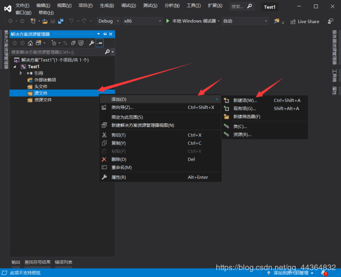 VS2019如何創建C++項目的實現示例