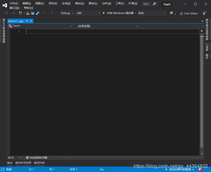 VS2019如何創建C++項目的實現示例