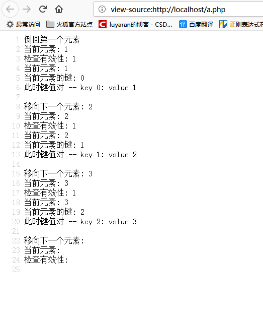 PHP設(shè)計(jì)模式之迭代器（Iterator）模式入門與應(yīng)用詳解