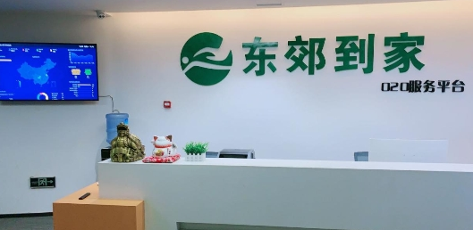 東郊到家能做不正規服務嗎？東郊到家特色幻柔飛機SPA是什么？