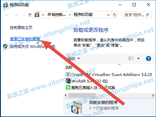 Win10連接共享打印機失敗錯誤代碼0x0000011b怎么解決？