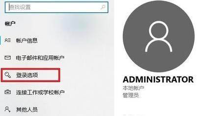 Win11的開機登入密碼怎么設置？開機登入密碼設置方法