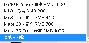 iphone13換購(gòu)計(jì)劃華為手機(jī)怎么抵扣？華為可以換購(gòu)蘋果13的機(jī)型有哪些？