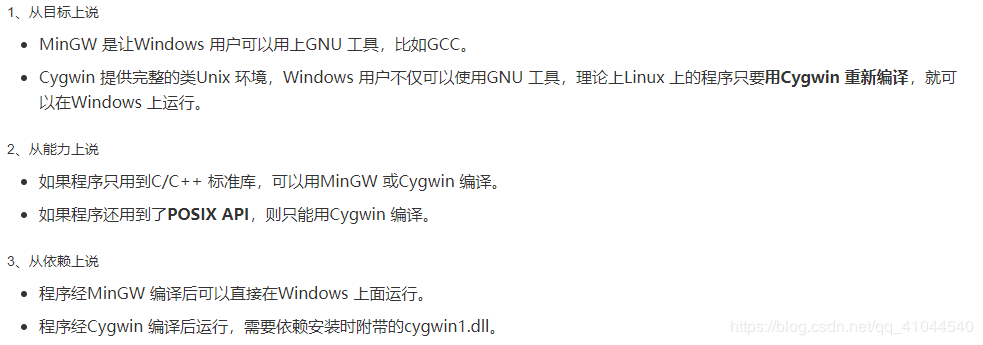 VS Code C/C++環境配置教程(無法打開源文件“xxxxxx.h”或者檢測到 #include 錯誤,請更新includePath)(POSIX API)