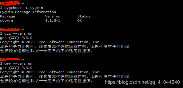 VS Code C/C++環境配置教程(無法打開源文件“xxxxxx.h”或者檢測到 #include 錯誤,請更新includePath)(POSIX API)