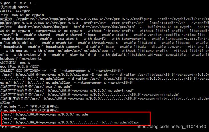 VS Code C/C++環境配置教程(無法打開源文件“xxxxxx.h”或者檢測到 #include 錯誤,請更新includePath)(POSIX API)